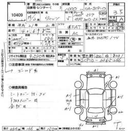 2002 Toyota Vitz Pictures