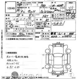 2002 Toyota Vitz Photos