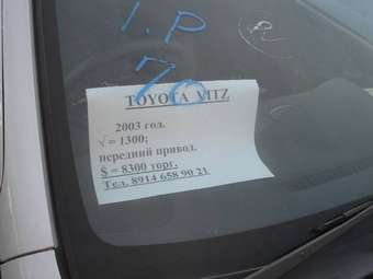 2003 Toyota Vitz Images