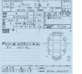 2003 Toyota Vitz Images