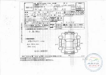 2004 Toyota Vitz Pics