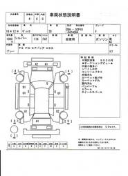 2004 Toyota Vitz Pictures