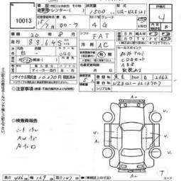 2004 Toyota Vitz Photos