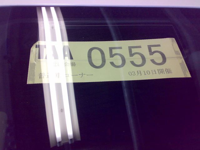 2005 Toyota Vitz