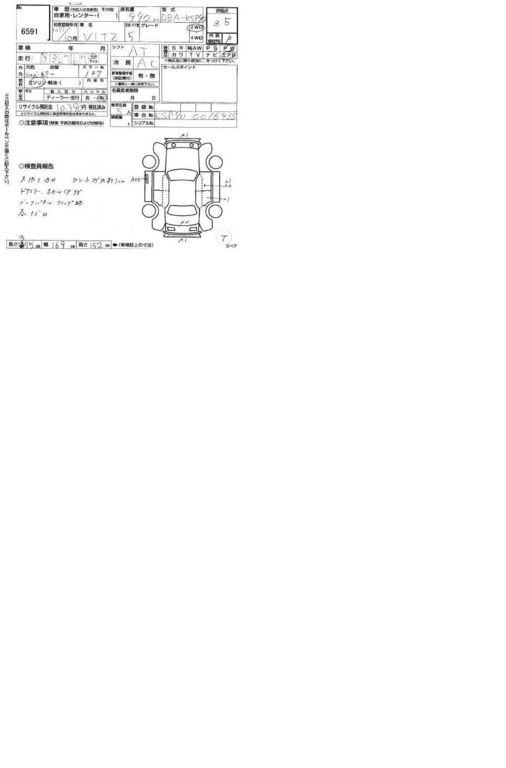 2005 Toyota Vitz