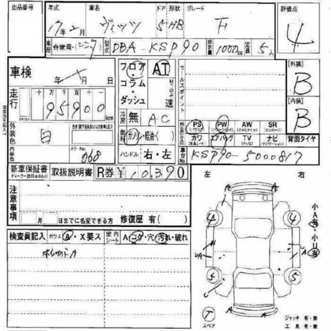 2005 Toyota Vitz