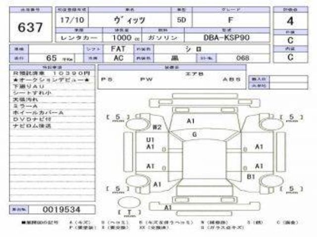 2005 Toyota Vitz