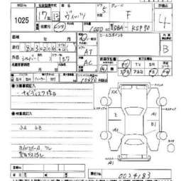 2005 Vitz