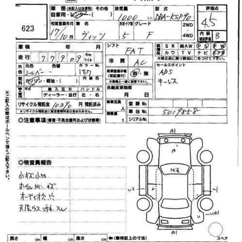 2005 Toyota Vitz