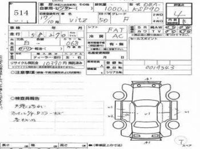 2005 Toyota Vitz