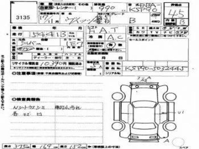 2005 Toyota Vitz