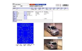 2005 Toyota Vitz Pictures