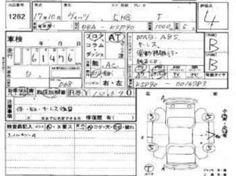 2005 Toyota Vitz Photos
