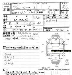 2005 Toyota Vitz Photos