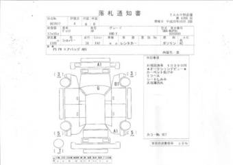 2005 Toyota Vitz Images