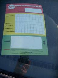2005 Toyota Vitz Pictures