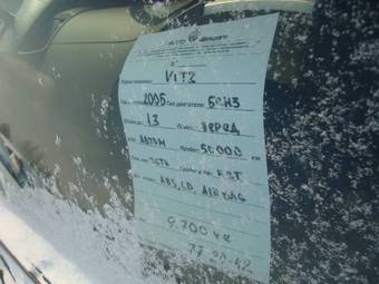 2005 Toyota Vitz For Sale