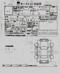 2005 Toyota Vitz Pictures