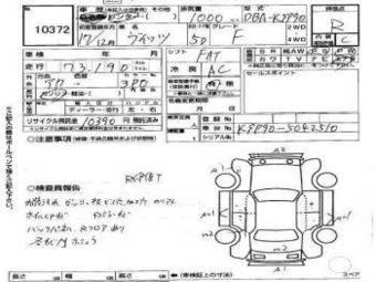 2005 Toyota Vitz Photos