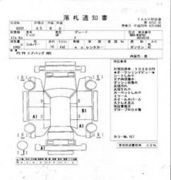 2005 Toyota Vitz Photos