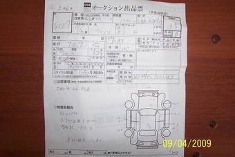 2005 Toyota Vitz Wallpapers