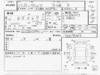2005 Toyota Vitz Photos