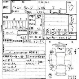 2005 Toyota Vitz Pics