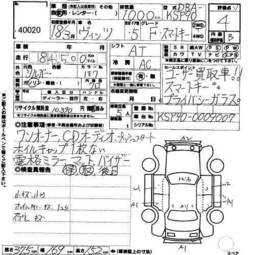 2005 Toyota Vitz Photos