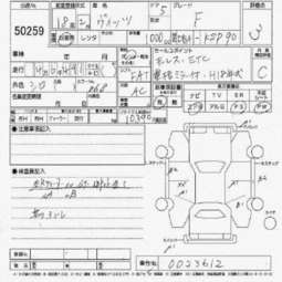 2006 Vitz