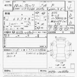 2006 Toyota Vitz Pictures