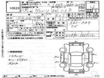 2006 Toyota Vitz Pictures