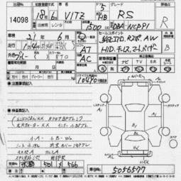 2006 Toyota Vitz Photos