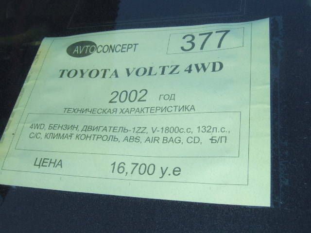 2002 Toyota Voltz