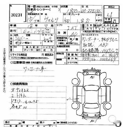 2002 Toyota Voltz Pictures
