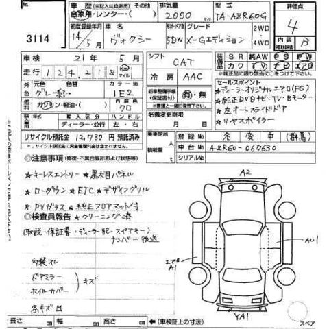 2002 Toyota Voxy