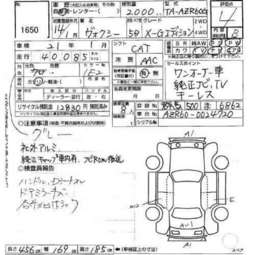 2002 Toyota Voxy Photos