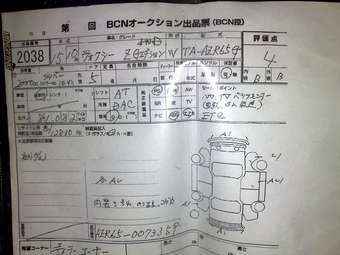 2003 Toyota Voxy Pictures