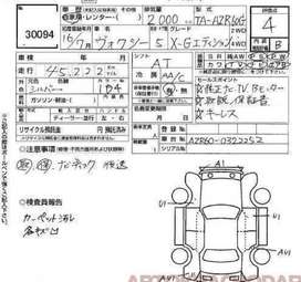 2004 Toyota Voxy Images