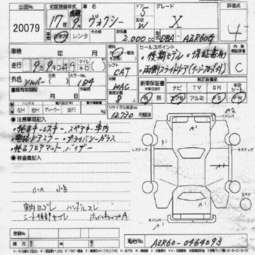 2005 Toyota Voxy For Sale