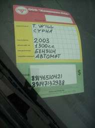 Toyota WiLL Cypha
