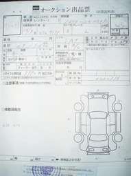 2003 Toyota WiLL Cypha Wallpapers