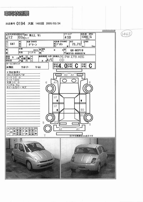 2000 Toyota WiLL Vi Photos