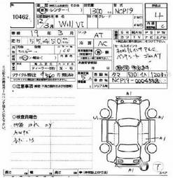 2000 Toyota WiLL Vi Images