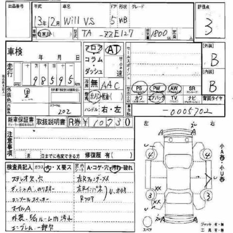 2001 Toyota WiLL VS