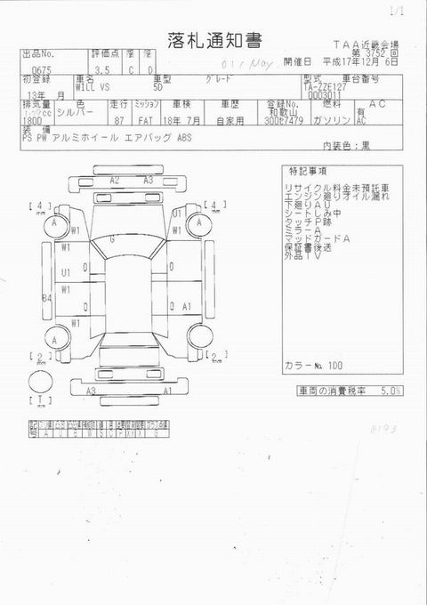 2001 Toyota WiLL VS For Sale