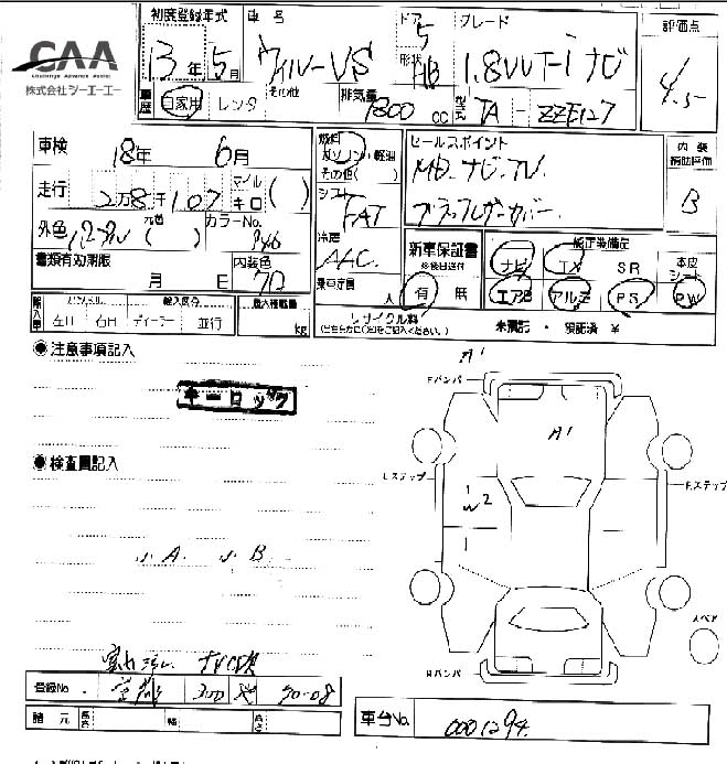 2001 Toyota WiLL VS Photos
