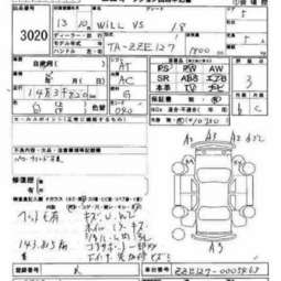 2001 Toyota WiLL VS For Sale