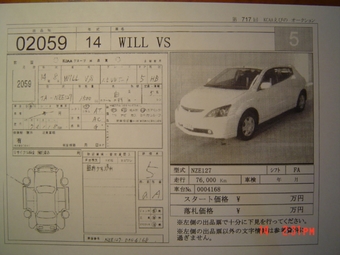 2002 WiLL VS