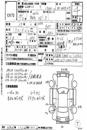 2002 Toyota WiLL VS