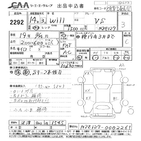 2002 Toyota WiLL VS Pictures